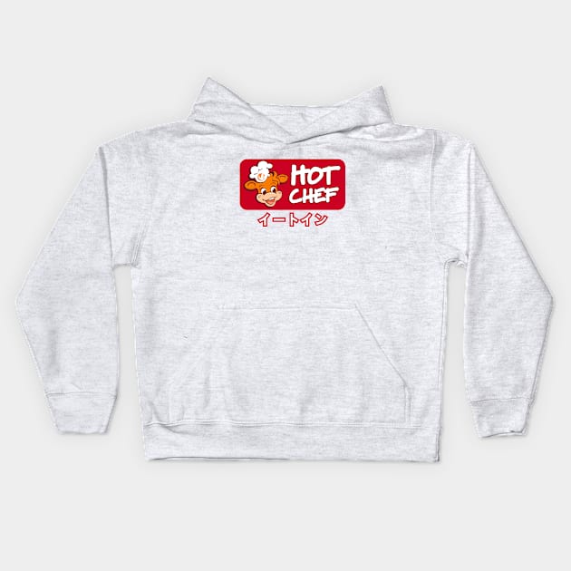 Hot Chef  イートイン Kids Hoodie by DCMiller01